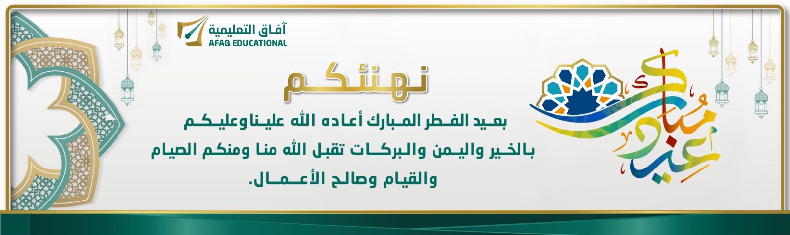 صورة الحدث